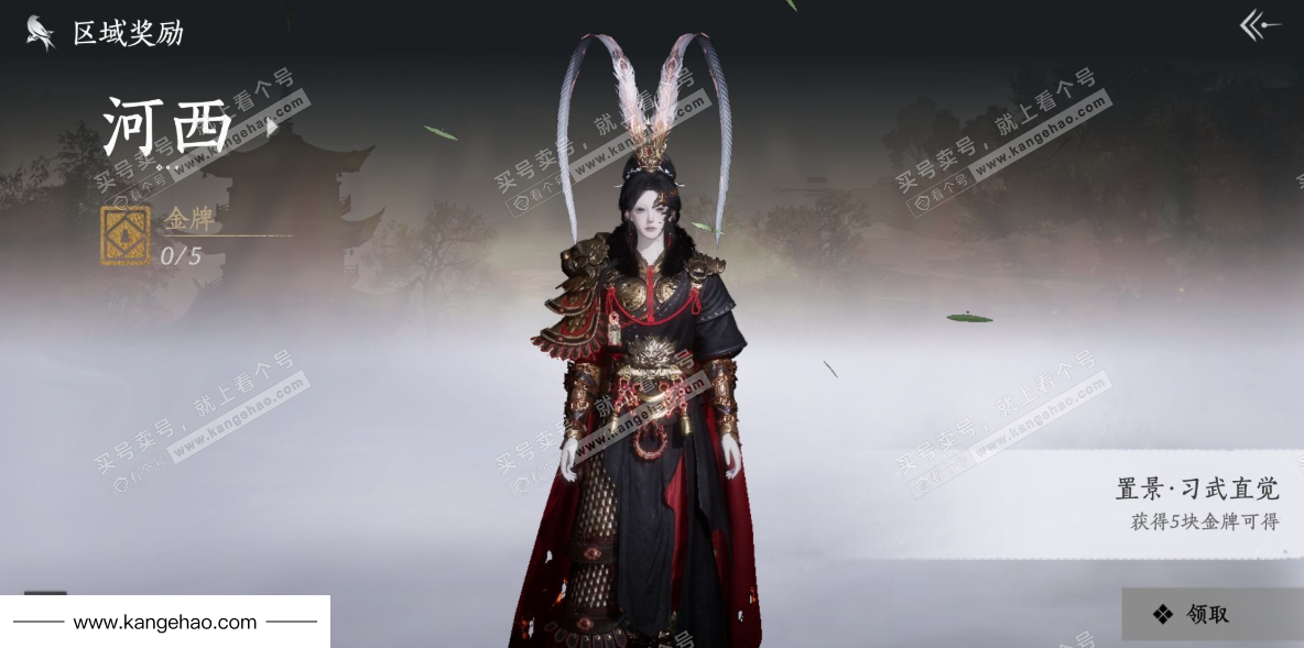 YYS35250燕云十六声账号详情图40