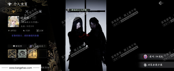 燕云十六声账号官服官服 女角色  角色等级：100 风华值：69702 武林造诣：3.551鹅  已用9八音 全部套装：问春何苦/晏平生/月中天阙/如碎霜天/金鳞阙/剑影藏心/风花雾/卿知吾心/云中锦书/快哉风/...