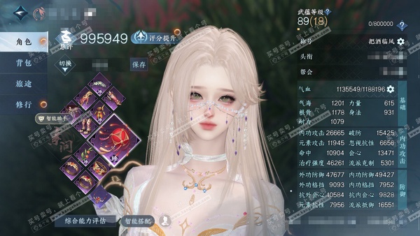 逆水寒手游账号踏北尘紫禁之巅官服紫禁之巅 女素问（主碎梦） 评分99.5w 累充把酒 衣品20w 国色10w 馆藏14w 21颗不含转盘已用天赏+1转盘【副本发】舞阳白【转盘头】微光【5天霓染】茸客-天籁-珊枝-倾心-白夜...