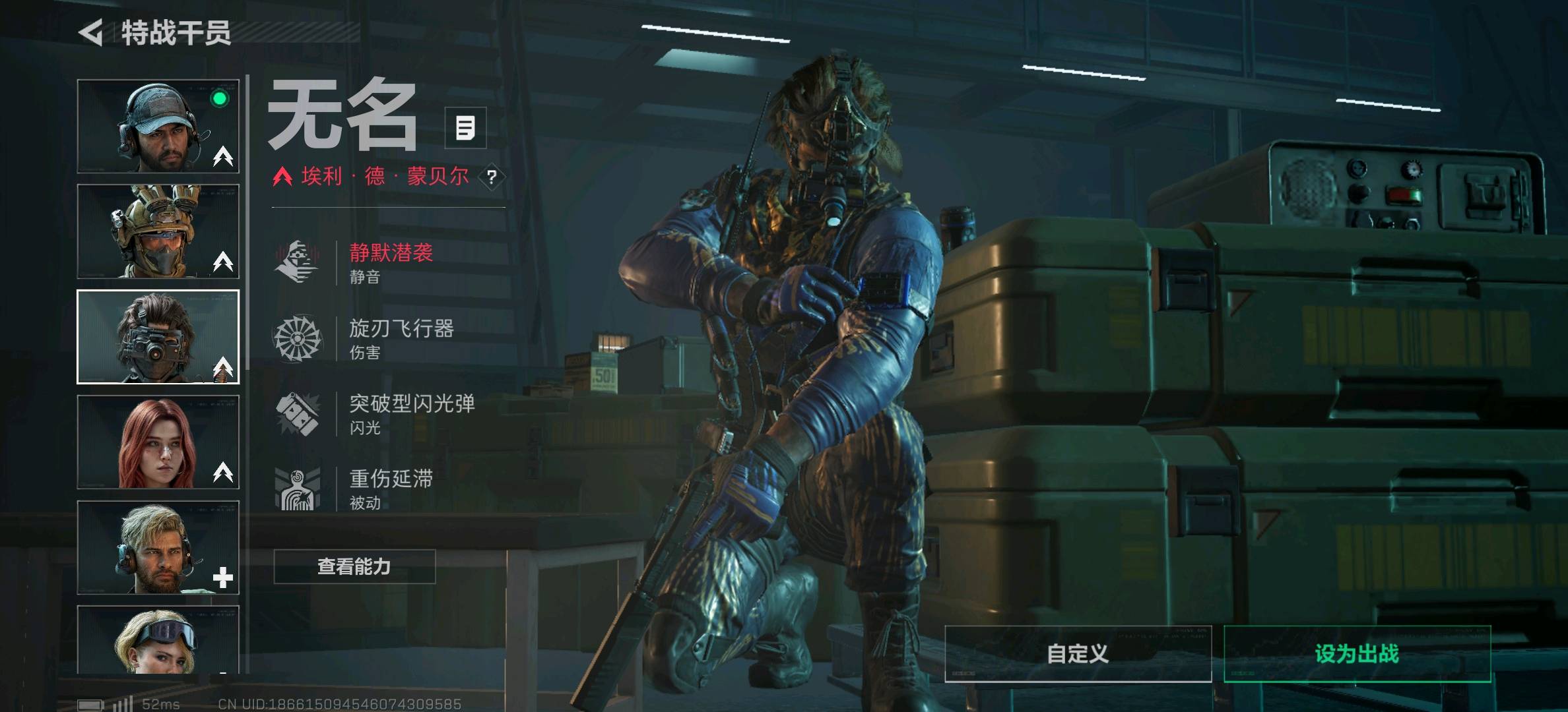 SJZ361507三角洲行动账号详情图5