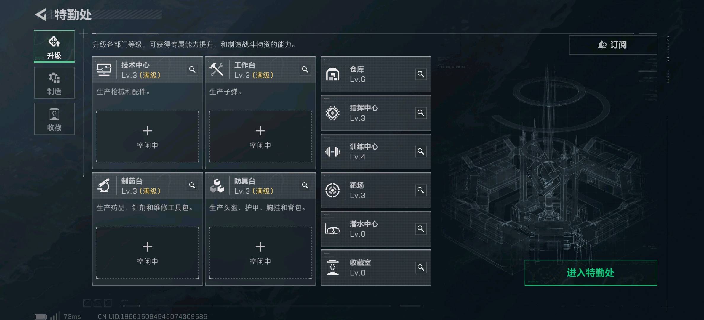 SJZ361507三角洲行动账号详情图2