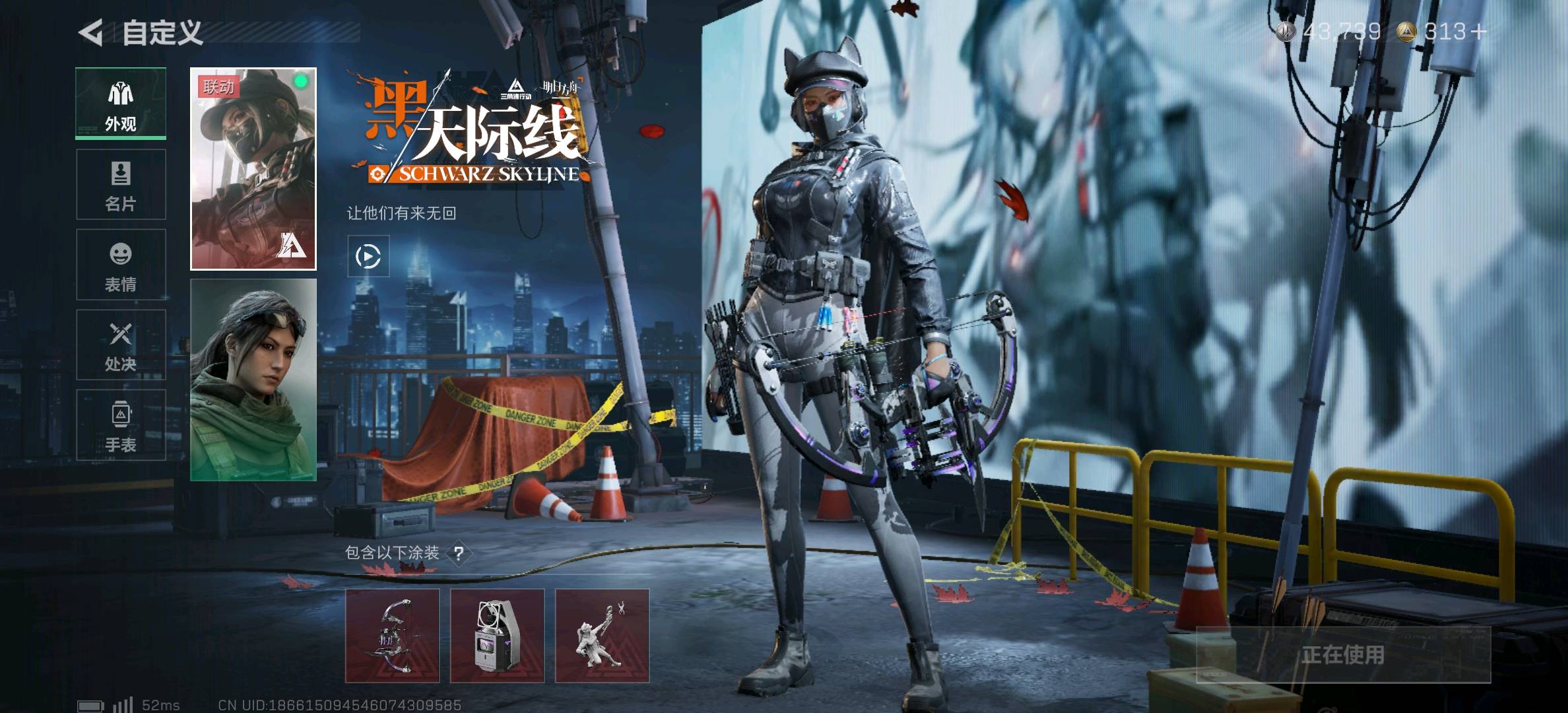 SJZ361507三角洲行动账号详情图7