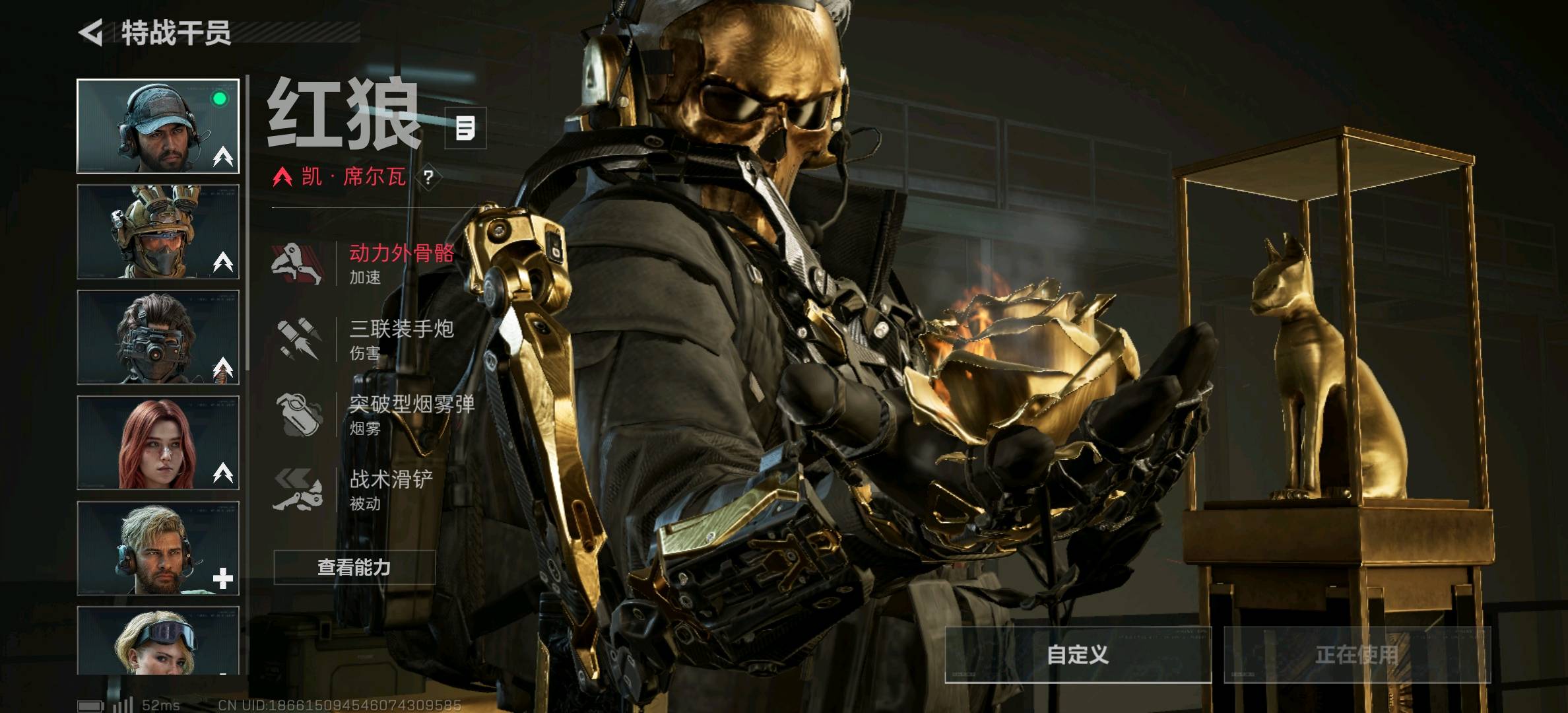 SJZ361507三角洲行动账号详情图3