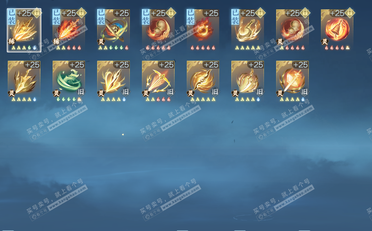 NSH327995逆水寒手游账号详情图22