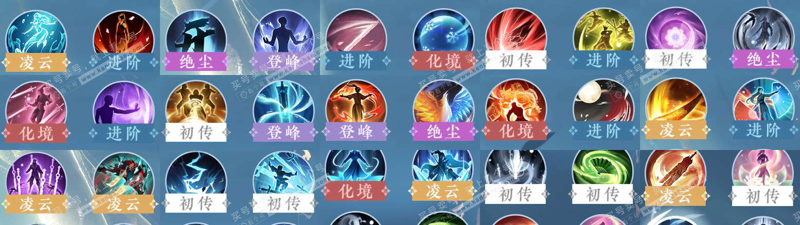 NSH327995逆水寒手游账号详情图35