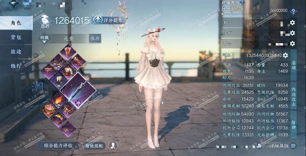 逆水寒手游账号踏北尘瑶光听雪官服瑶光听雪 女潮光 评分126W 一醉轻王侯称号 已用47天赏+3转盘外观 未用6颗绑定天赏 有800多万铜钱未用 46W衣品 13W国色 34W馆藏【转盘外观】莹冰狐影-微光-灼妖【4天霓染...