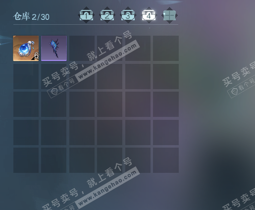 NSH327997逆水寒手游账号详情图5 NSH327997逆水寒手游账号详情图5