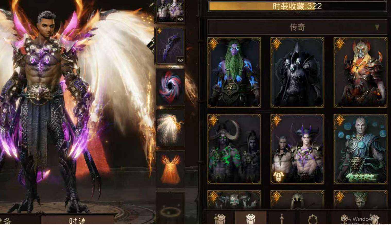 AH23030暗黑不朽账号详情图11