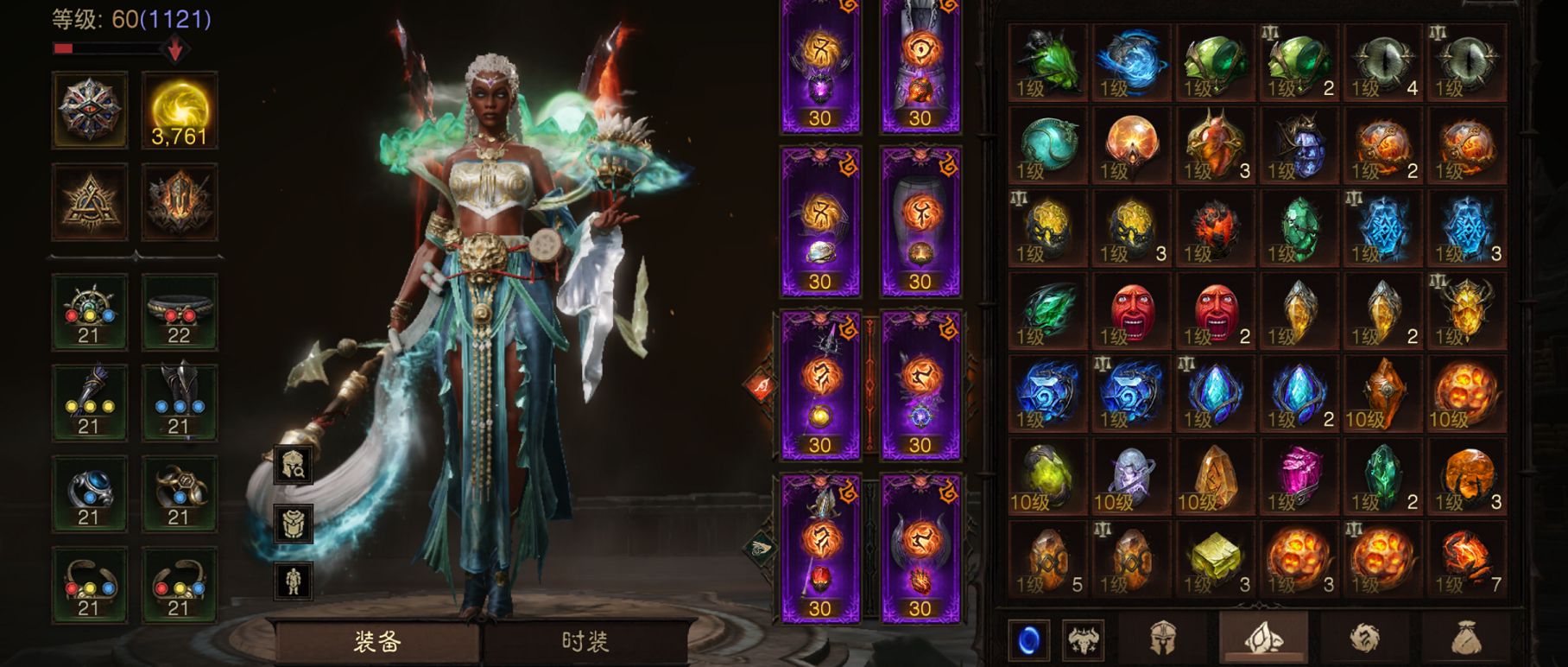 AH32255暗黑不朽账号详情图5 AH32255暗黑不朽账号详情图5