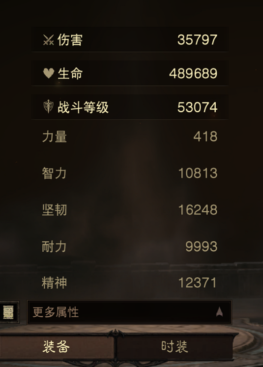 AH32255暗黑不朽账号详情图11 AH32255暗黑不朽账号详情图11