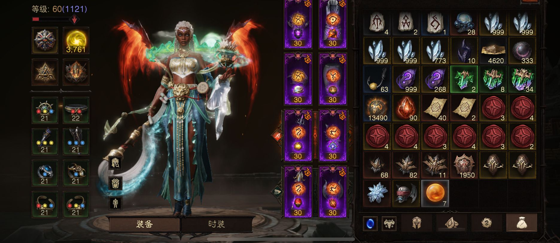 AH32255暗黑不朽账号详情图10 AH32255暗黑不朽账号详情图10