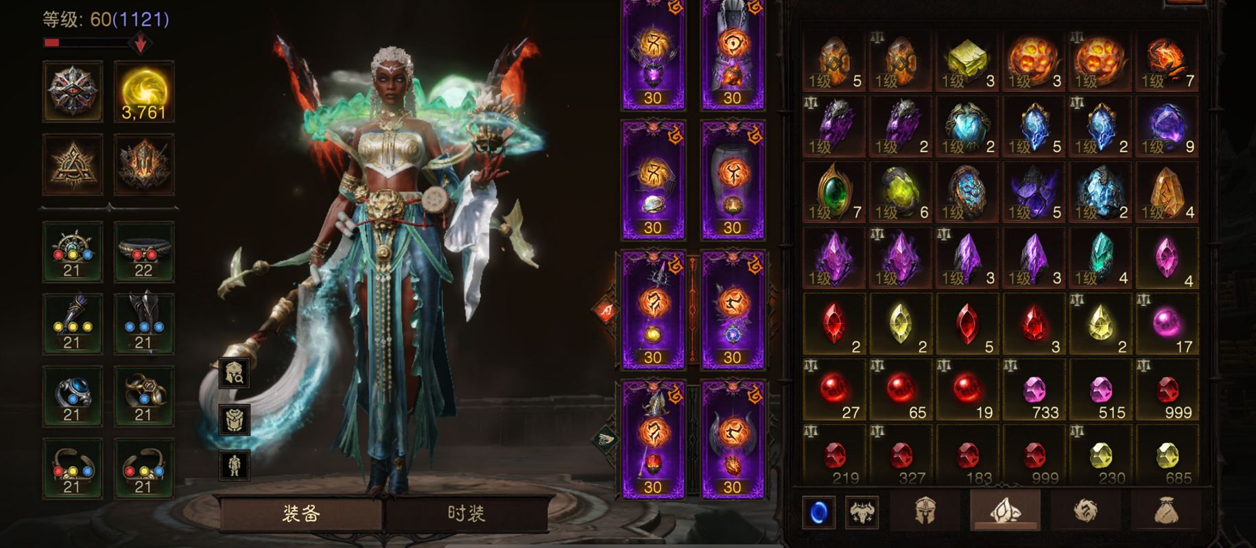 AH32255暗黑不朽账号详情图6 AH32255暗黑不朽账号详情图6