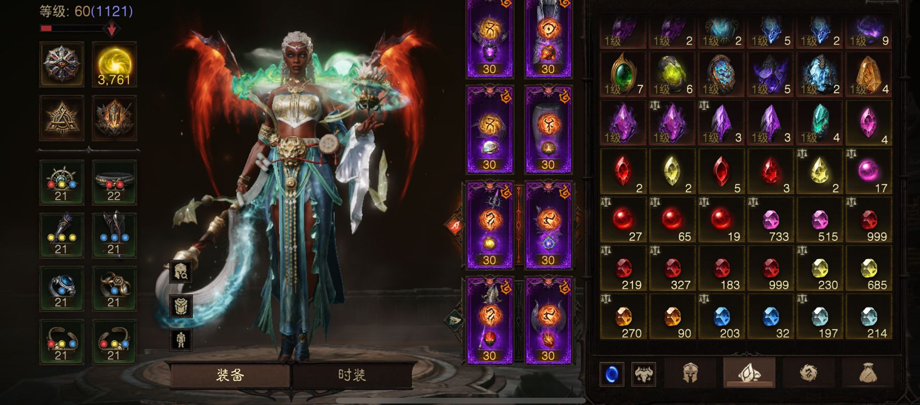 AH32255暗黑不朽账号详情图7 AH32255暗黑不朽账号详情图7