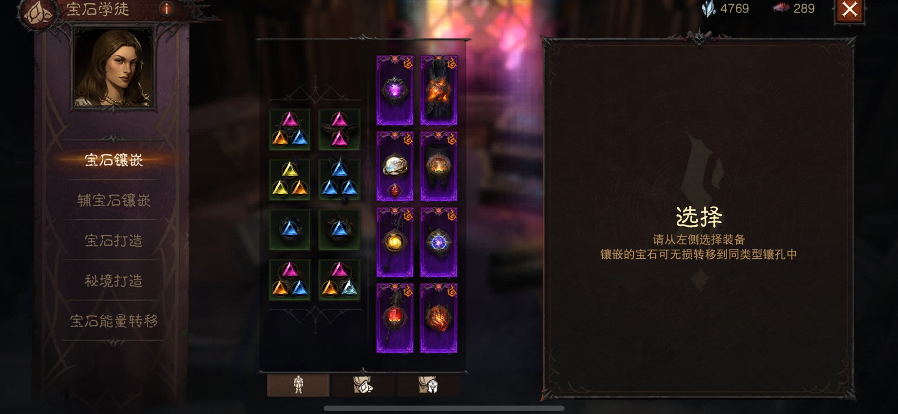 AH32255暗黑不朽账号详情图13 AH32255暗黑不朽账号详情图13