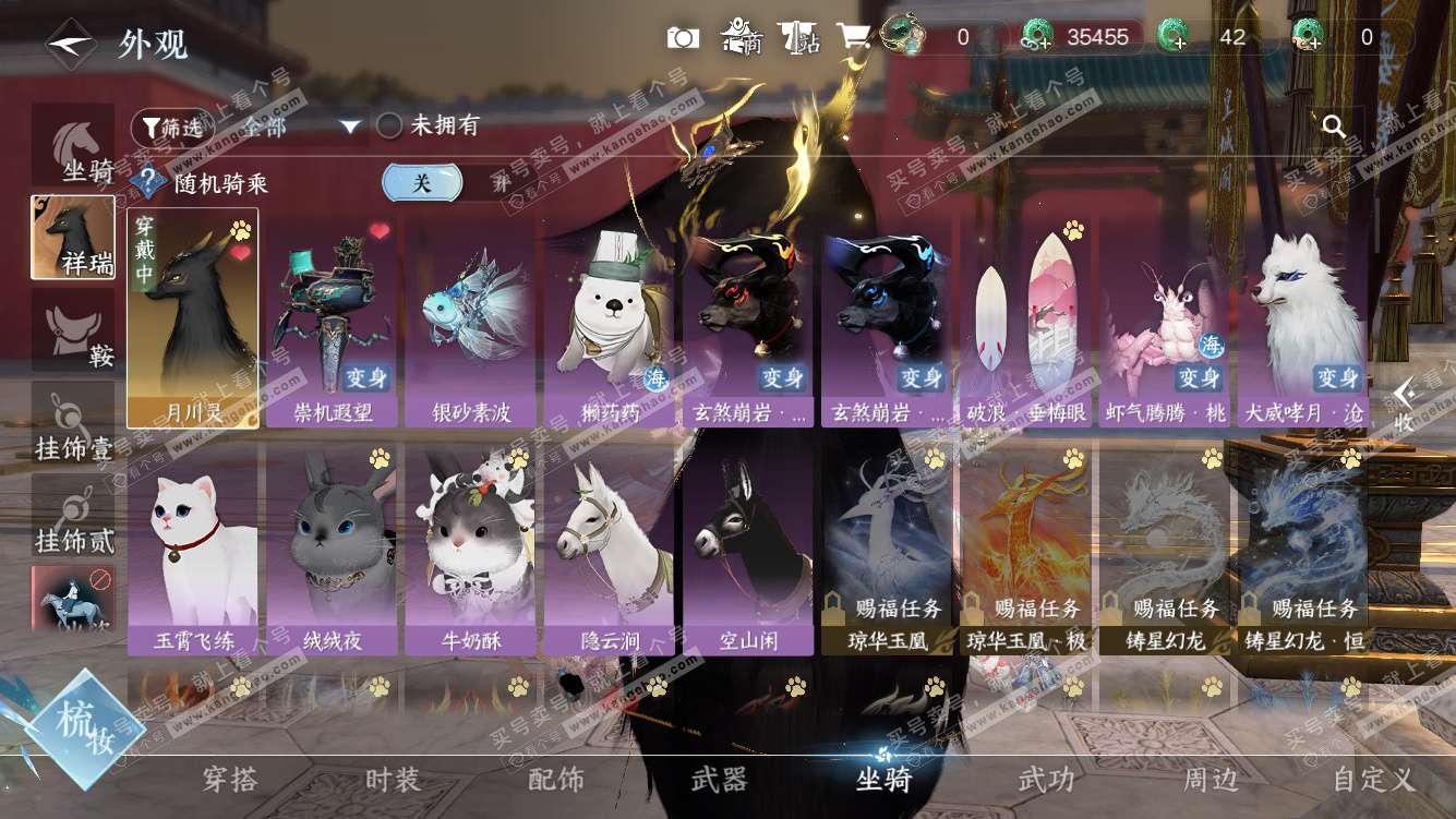 NSH328001逆水寒手游账号详情图18 NSH328001逆水寒手游账号详情图18