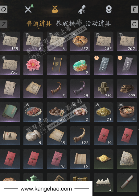 YYS35083燕云十六声账号详情图4