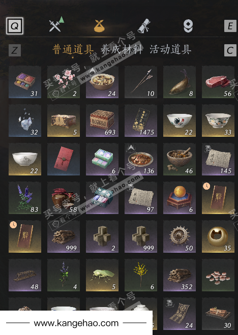 YYS35083燕云十六声账号详情图2