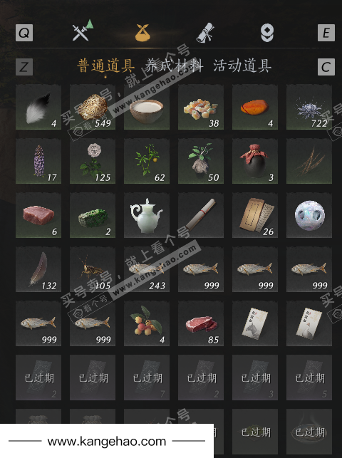 YYS35083燕云十六声账号详情图6