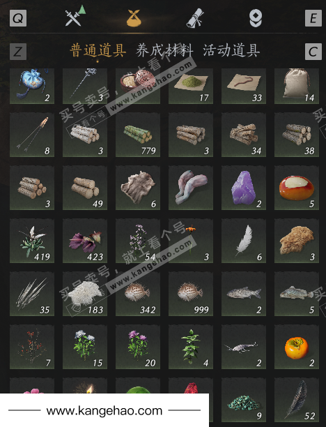 YYS35083燕云十六声账号详情图5