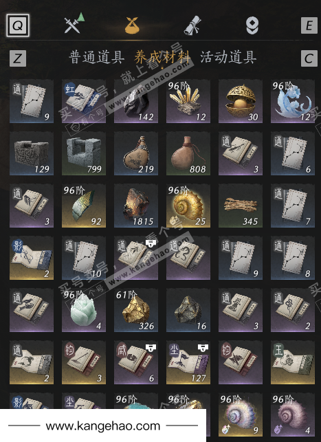 YYS35083燕云十六声账号详情图7