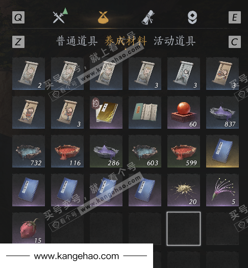 YYS35083燕云十六声账号详情图10