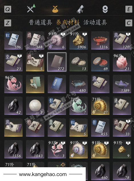 YYS35083燕云十六声账号详情图8