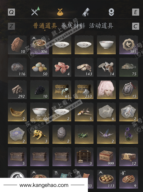 YYS35083燕云十六声账号详情图3