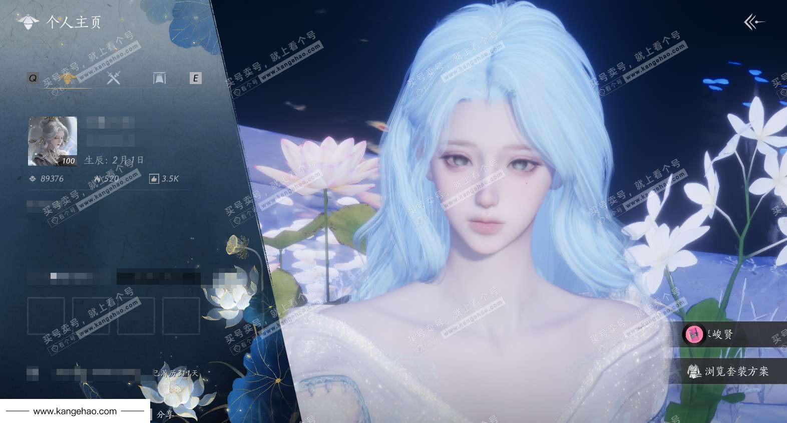 YYS35083燕云十六声账号详情图1