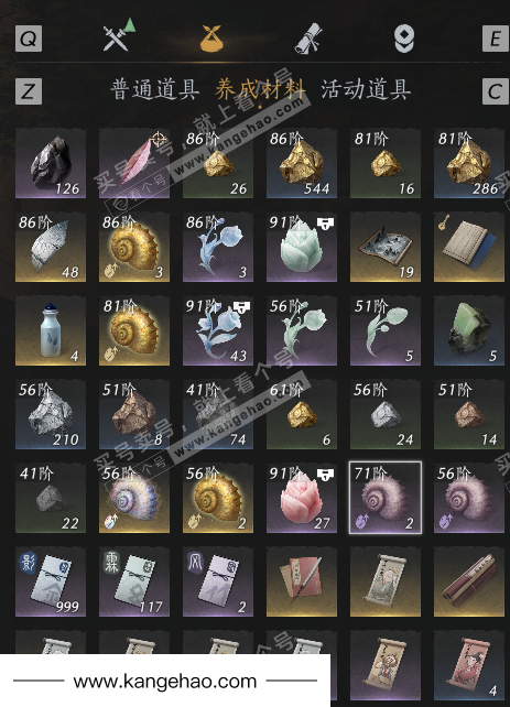 YYS35083燕云十六声账号详情图9