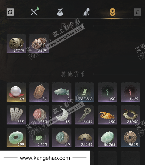 YYS35083燕云十六声账号详情图12