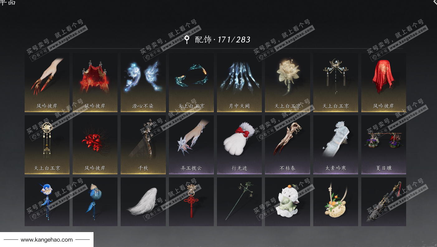 YYS35083燕云十六声账号详情图27