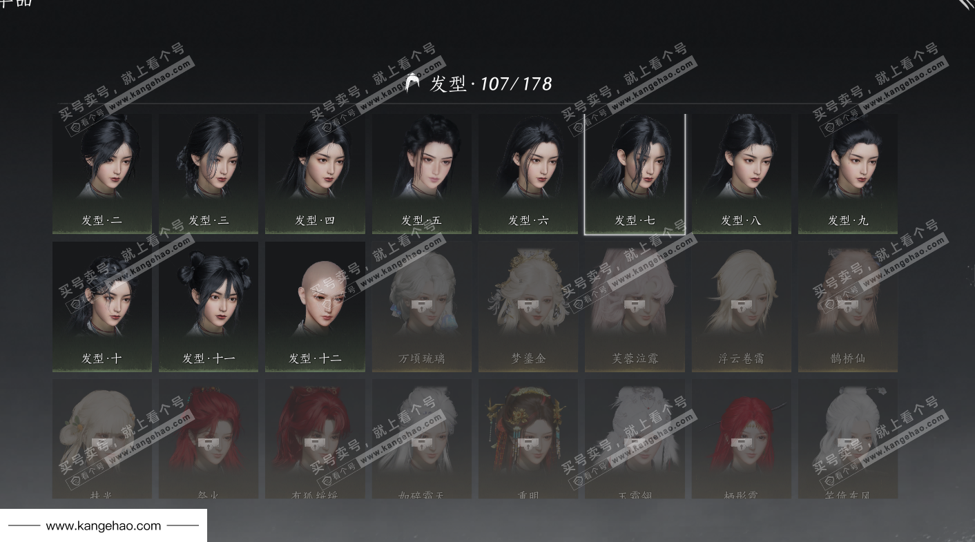 YYS35083燕云十六声账号详情图25