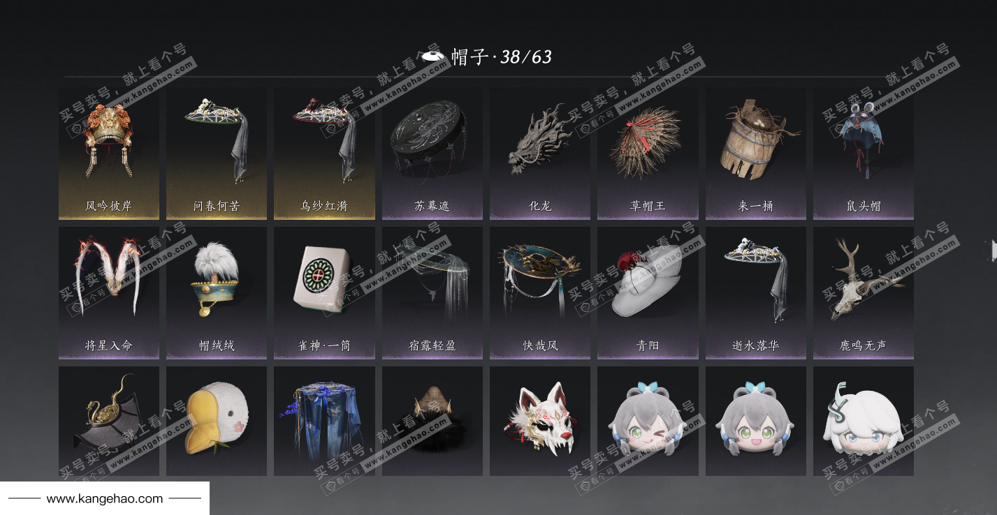 YYS35083燕云十六声账号详情图28