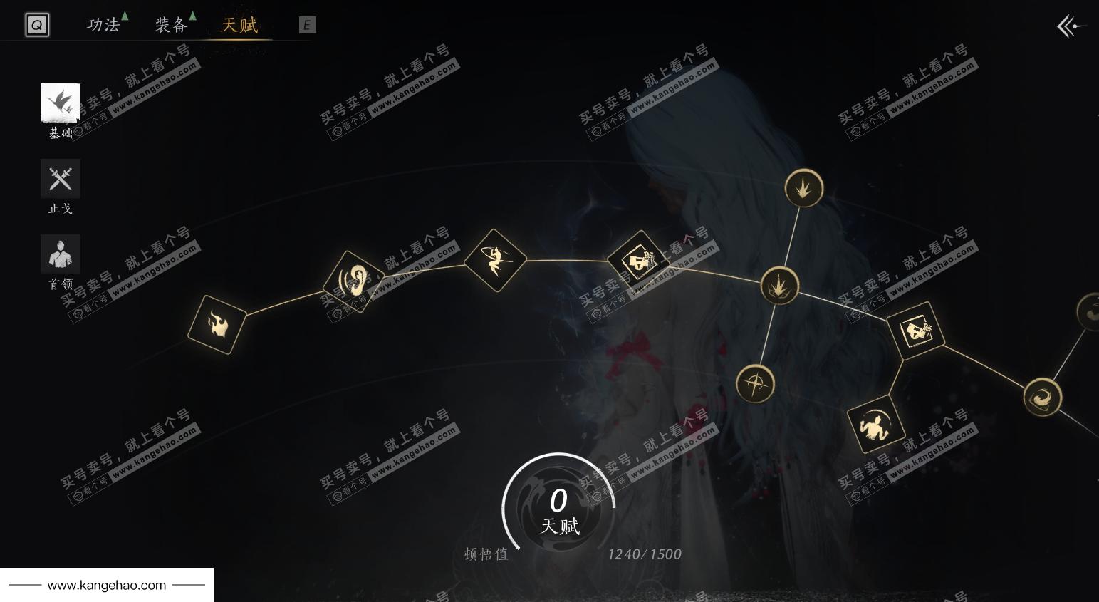 YYS35083燕云十六声账号详情图47