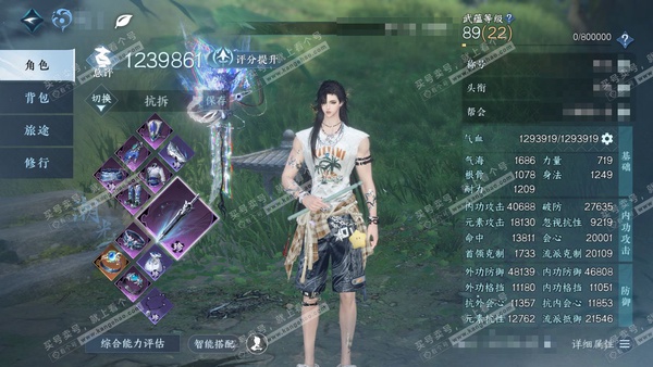 逆水寒手游账号决南岭沧海月明官服沧海月明 男潮光 评分123w 累充称号卧看千山 衣品21w 国色7w 馆藏14w 20颗已用天赏+2个未用【天赏发式】长乐-狂欢-金杯错-浮云山-雪牵情-九霄【天霓染】极夜天曦-陆离【天赏...