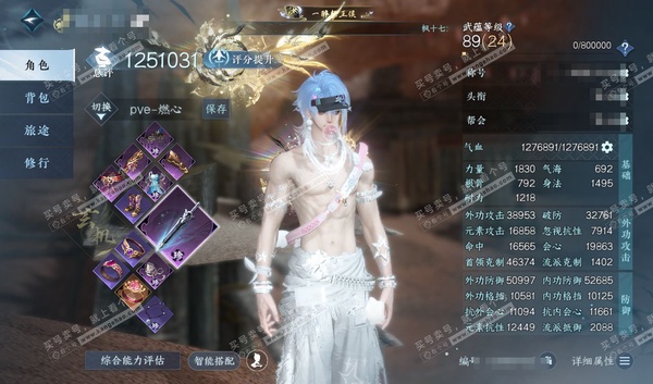 逆水寒手游账号凌西川天外飞仙官服天外飞仙  男玄机/碎梦 评分125w 称号一醉轻王侯 橙武玄龙耀世-昼宇灵晖  已用69天赏+3转盘活动外观+1绑定未用天赏  衣品71w国色14w馆藏53w【活动外观】微光-长风烈-幻焰...