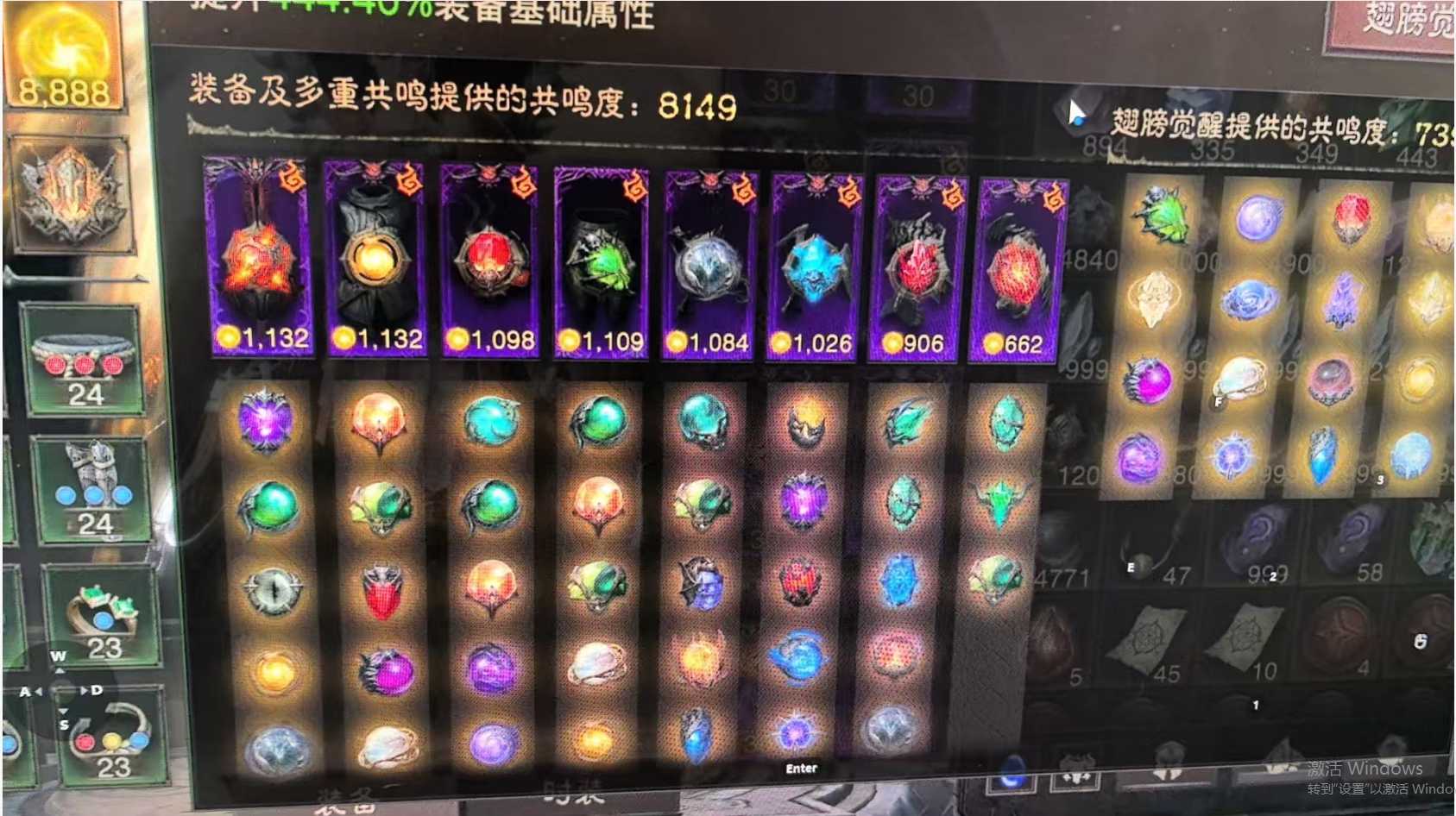 AH23031暗黑不朽账号详情图1