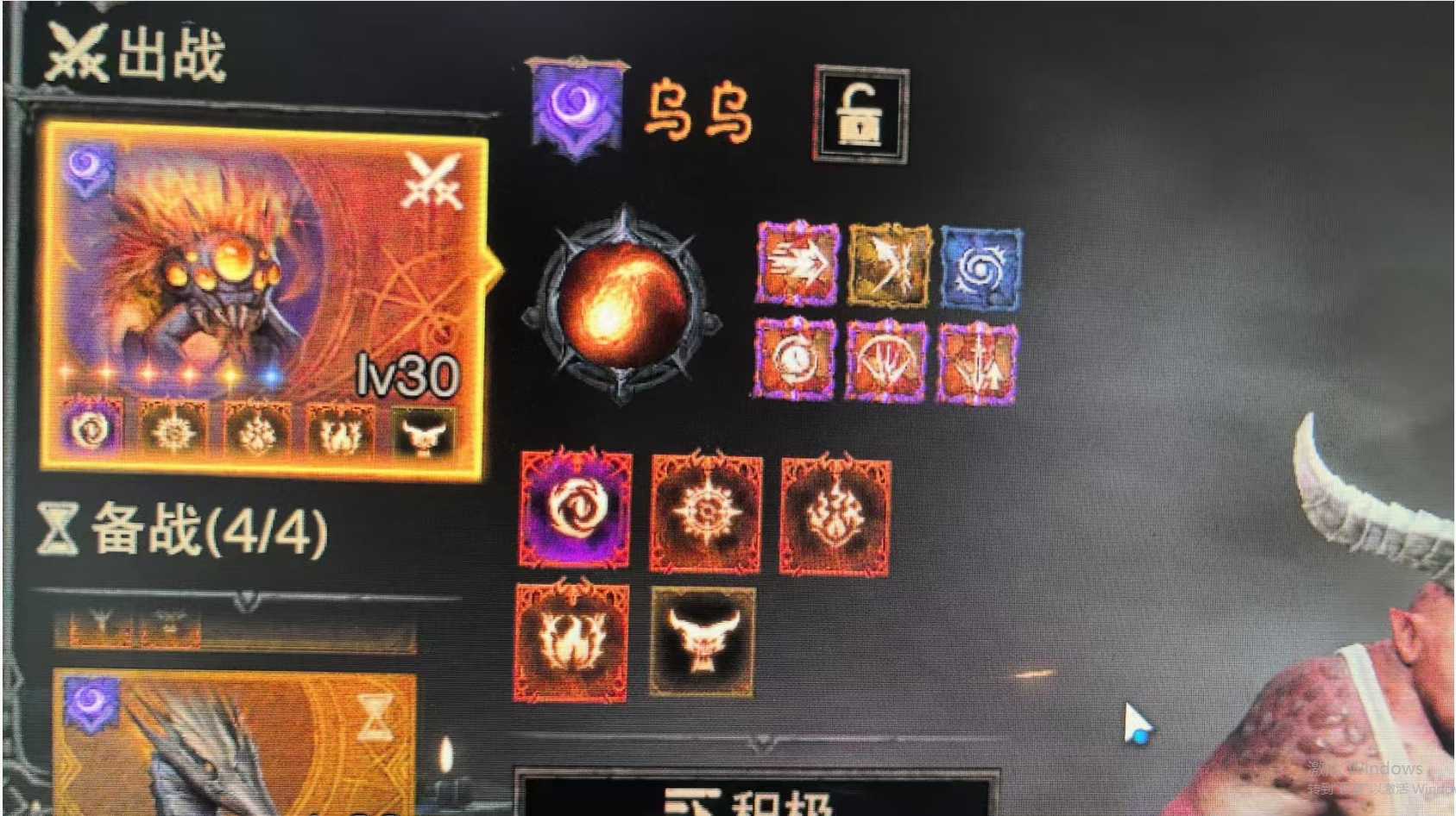 AH23031暗黑不朽账号详情图12