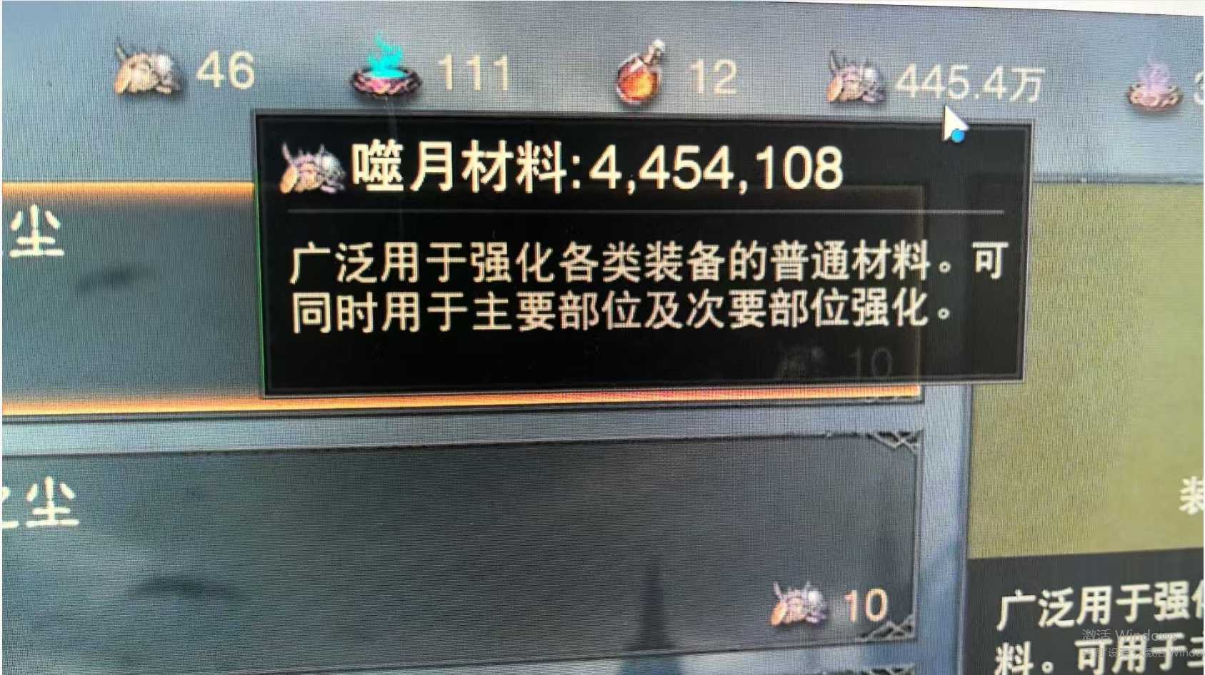 AH23031暗黑不朽账号详情图10