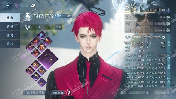 逆水寒手游账号决南岭一蓑烟雨官服一蓑烟雨 男九灵/沧澜 评分68w 累充称号把酒临风 衣品11w 国色4.1w 馆藏6.7w 12已用天赏+1未用副本白发【2天霓染】凛刃-雕骨琢心【4天赏发式】喵语-璃光-桀骜-琼海【天赏...