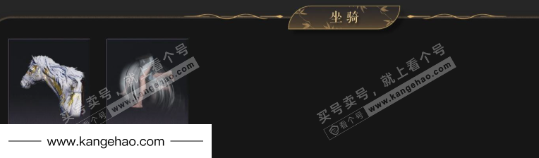 YYS35293燕云十六声账号详情图6