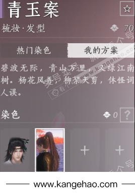 YYS35293燕云十六声账号详情图13