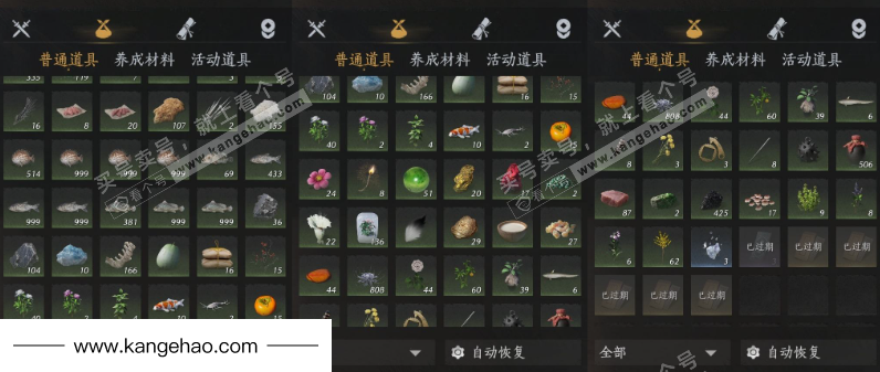 YYS35293燕云十六声账号详情图17