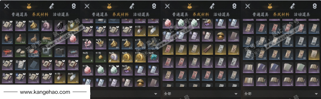 YYS35293燕云十六声账号详情图14