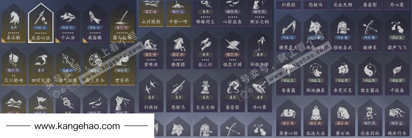 YYS35293燕云十六声账号详情图21