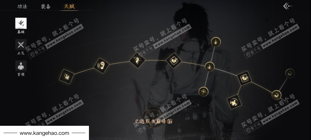 YYS35293燕云十六声账号详情图30