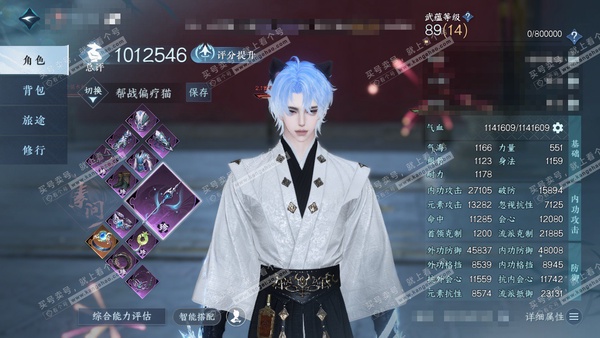 逆水寒手游账号凌西川天府之国官服 天府之国 男素问/碎梦 评分101w 累充称号把酒临风 衣品17w 国色1w 馆藏5.6w  8颗已用天赏【6天赏发饰】星桥渡-蔚海-炎冥赫赫-梦前尘-紫宸-霁雪【1天赏武器】冰武【1天赏技能】