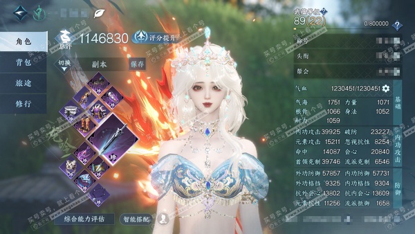 逆水寒手游账号将进酒武林萌主官服武林萌主 女龙吟/九灵 评分114w 累充称号把酒临风 衣品16w 国色4.9w 馆藏5.4w 12已用天赏【副本发】白夜拂雪【天霓染】晴岚蜃海【4天赏发式】织星袂-翠羽吟-祈明-灵蔓【天赏...