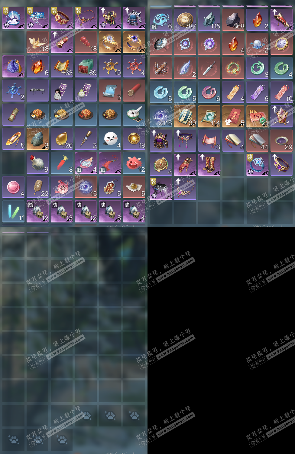 NSH328012逆水寒手游账号详情图15 NSH328012逆水寒手游账号详情图15