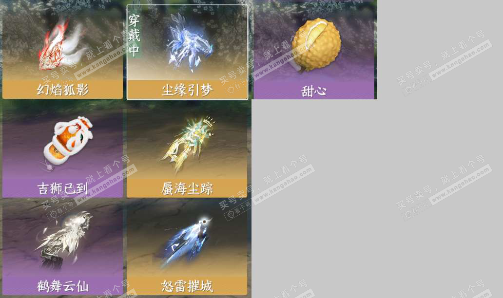 NSH328012逆水寒手游账号详情图12 NSH328012逆水寒手游账号详情图12